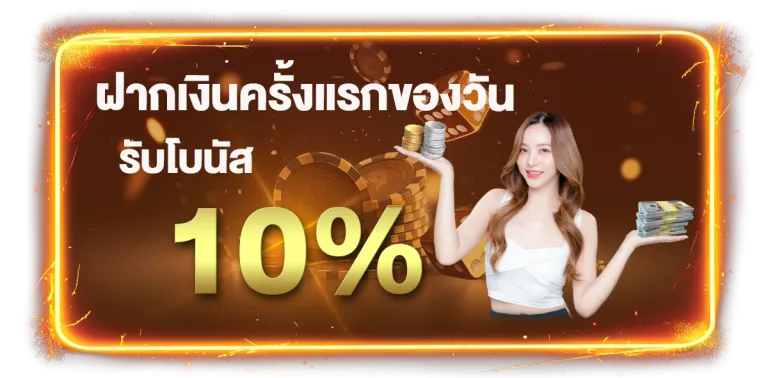 ktv1bet ทางเข้า โปรโมชั่น