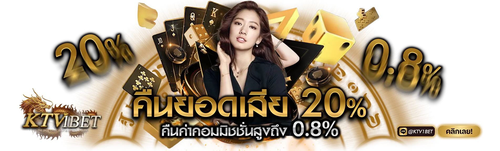 ktv1bet ทางเข้า